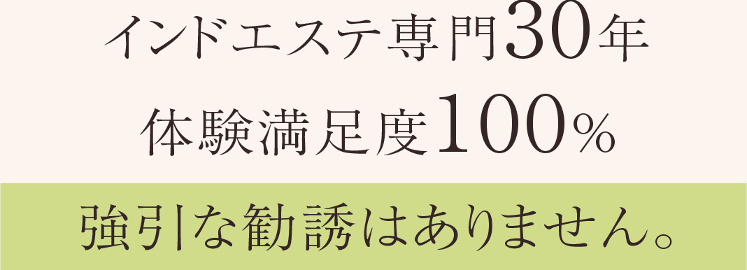 はじめての方へ カブール町田 はじめての方へ カブール町田